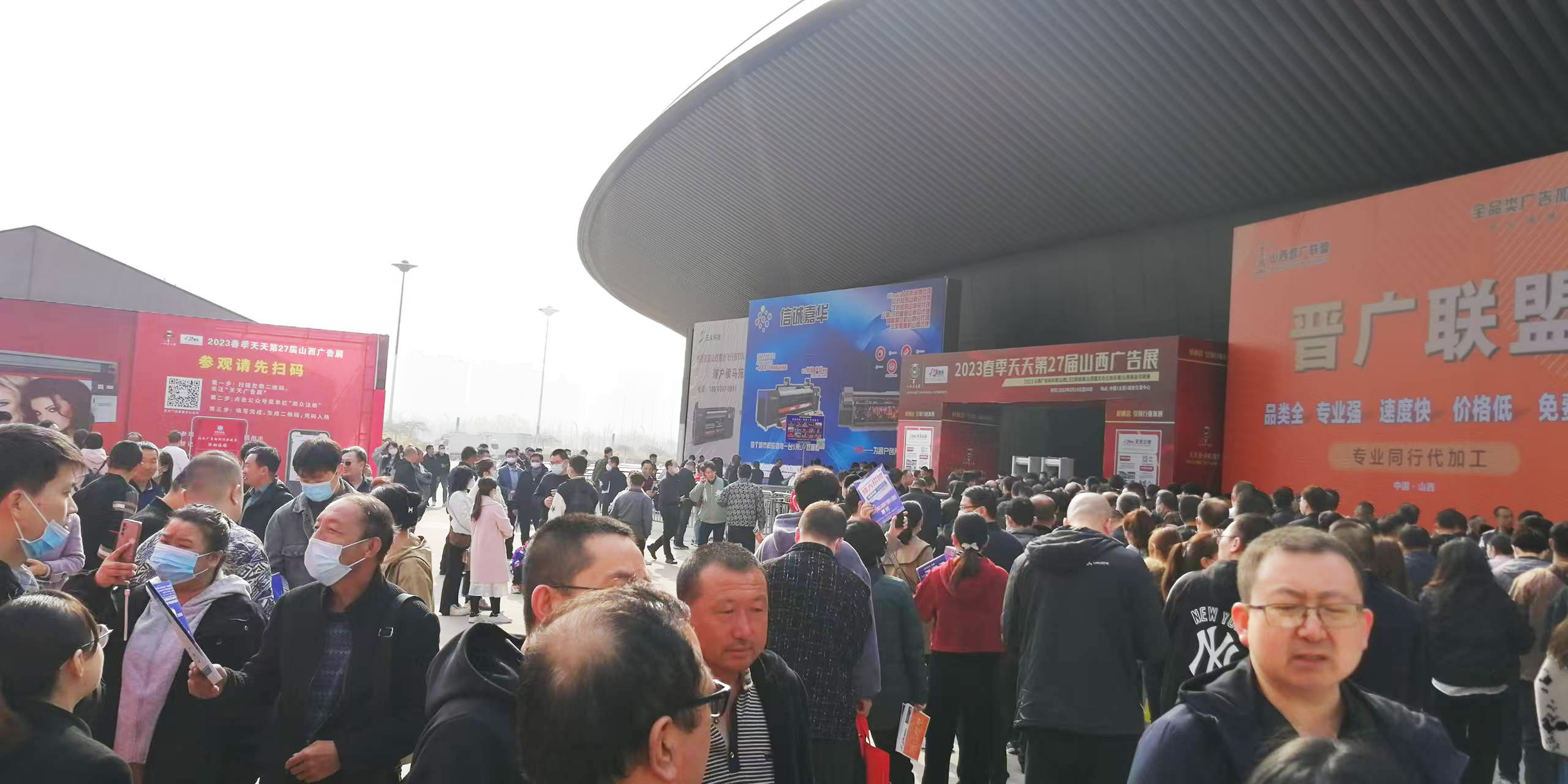 春?jiǎn)⑷龝x，共繪行業(yè)新藍(lán)圖|2026天天第31屆山西廣告展聚力啟航！