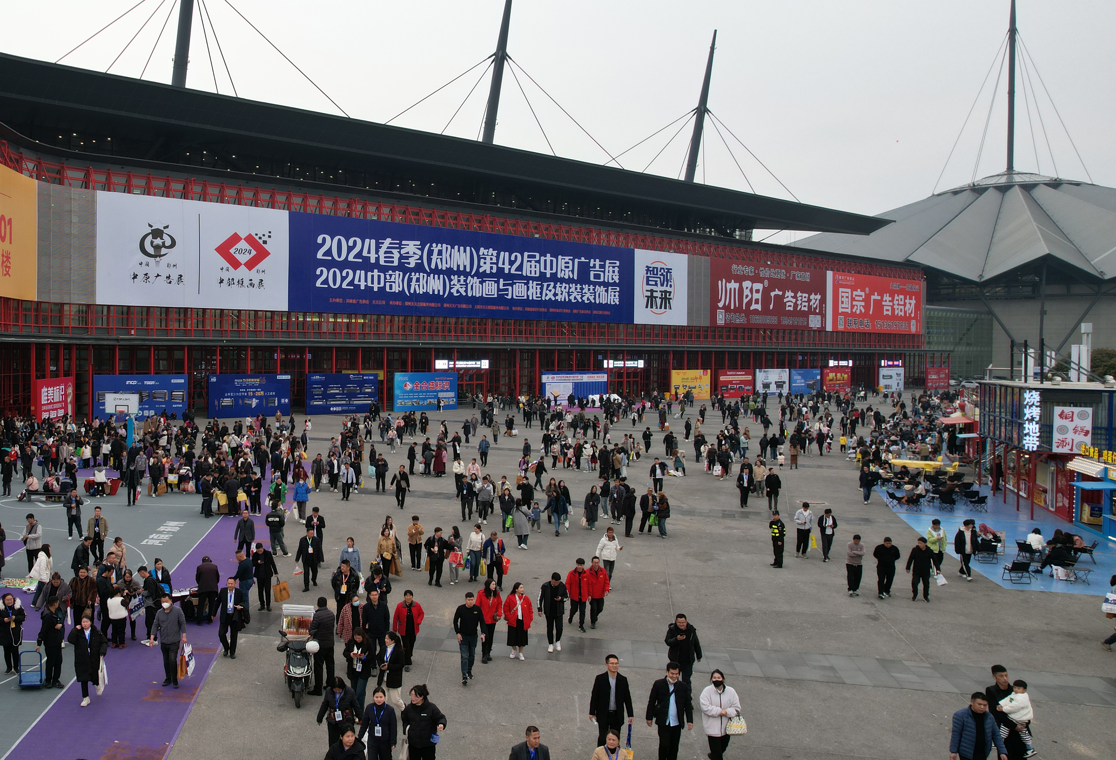 2026春季（鄭州）第45屆中原廣告展邀您再赴新約！