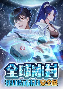 药屋少女