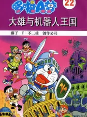 激流勇进